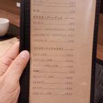 蕎麦前 中手 とうは - メニュー