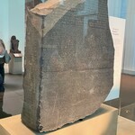 Court Cafe - ロゼッタ石