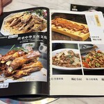 瑞祥飯店 - 