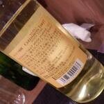 蕎麦前 中手 とうは - ドリンク