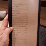 蕎麦前 中手 とうは - メニュー