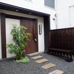 蕎麦前 中手 とうは - 外観　