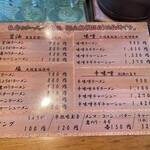 手打ちラーメン 谷家 - メニュー表