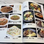 瑞祥飯店 - 