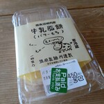 道の駅 南魚沼 - バター餅パッケージ