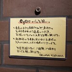 Konya Ha Itameshi Gyugesu No Yubiwa - 