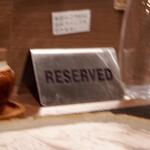 蕎麦前 中手 とうは - 内観　