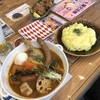 スープカレー トムトムキキル