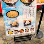 ラーメン横綱 - 