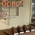 I'm donut ? 中目黒店 - 