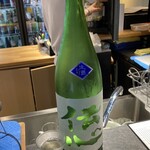 横浜 三河屋 - 福井 伝心 稲 純米生酒 400円