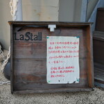 La Stalla - 