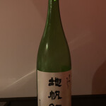 酒 龍馬 - 