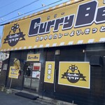 Curry Bee - 2023年7月21日