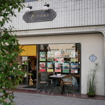 麻布野菜菓子 - 