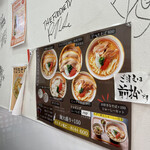 沖縄そば タイラ製麺所 国際通り店 - 