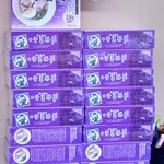 らぁめん登里勝 - 生麺　絶賛販売中