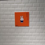 Tachinomi Tempura Kiku - 渋谷パルコ5階で開かれているミッフィー展。