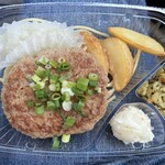 Hotto Motto - おろしハンバーグ弁当630円