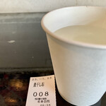 らー麺　Do・Ni・Bo - 煮干しおは680円