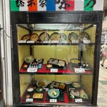 味万 - 店頭陳列