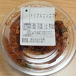 Sukiya - トリプルニンニク300円