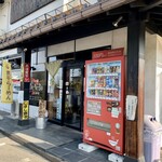 らー麺　Do・Ni・Bo - 今日も暑くなりそうだぁ〜