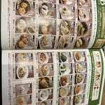 桃菜 柏光ヶ丘店 - メニュー