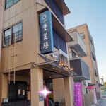 らぁめん登里勝 - 店舗