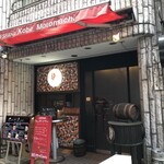 Koube Baru Motomachi Baru Chari - 