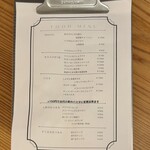 ワイン ステーション プラス - 