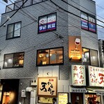 ワイン ステーション プラス - 