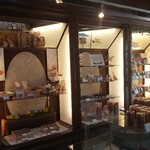 栗の木テラス - 