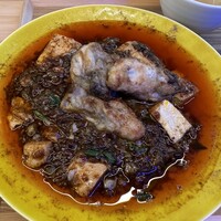 Herbal Chinese STEAMAN - 