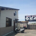 セルフうどん 山もり - 