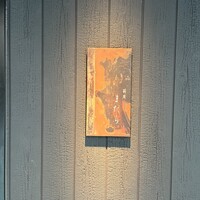 薪炭まだら - 
