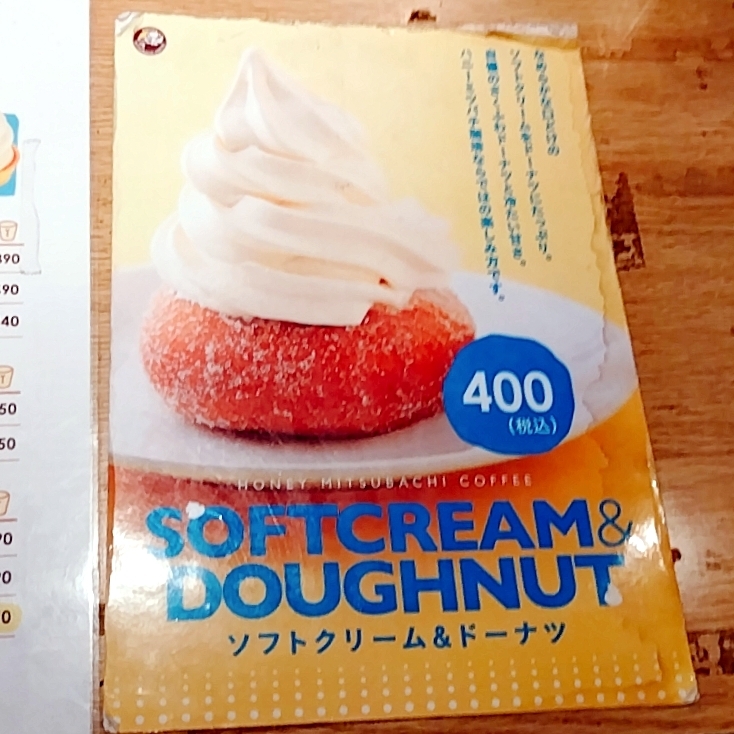 ミツバチ珈琲専用ページ ハニーミツバチ珈琲 南森町店 - 南森町/カフェ | 食べログ