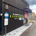 広島風お好み焼き まるちゃん - 