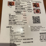 みそ汁カフェはちどり - 