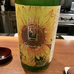 料理屋まえかわ - 