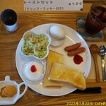 Kafe Asunaro - 