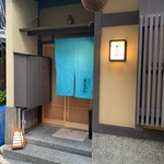 料理屋まえかわ - 