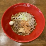 魚介系まぜ麺 辰爾 - 