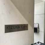 KIZUNA cafe - 