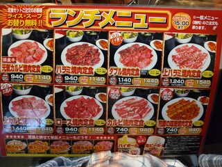 h Genki Shichirin Yakiniku Gyuushige - 