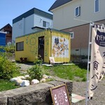 ねこぱんの店 あぽろん - お店はコンテナ