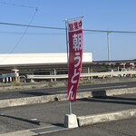 うどん はるひ - 