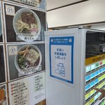 うどん はるひ - 