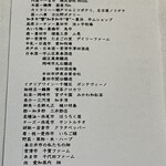 Hirovanna - 生産者一覧