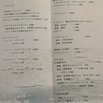 Hirovanna - ドリンクメニュー